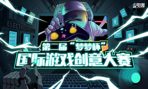 2021云上動漫游戲產業交易會圓滿收官，意向成交金額同比翻番