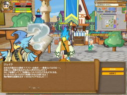 《Kino's World》 日式卡通風(fēng)格網(wǎng)游最新截圖與動漫開發(fā)進(jìn)展