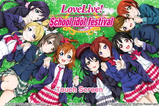 從《LoveLive!》到《LoveLive! Sunshine!!》 動(dòng)漫企劃的進(jìn)化與延續(xù)