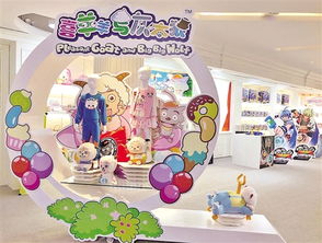 經(jīng)濟(jì)日?qǐng)?bào) 動(dòng)漫開發(fā)，如何讓IP價(jià)值最大化？