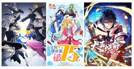 閱文集團(tuán)擬收購(gòu)騰訊動(dòng)漫業(yè)務(wù)及IP資產(chǎn)，加速動(dòng)漫產(chǎn)能與IP開發(fā)深度融合