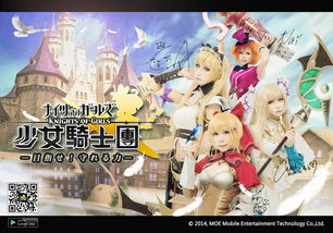 少女騎士團(tuán)攜手國(guó)際級(jí)Coser重磅助陣，F(xiàn)F25開拓動(dòng)漫祭開啟視聽盛宴