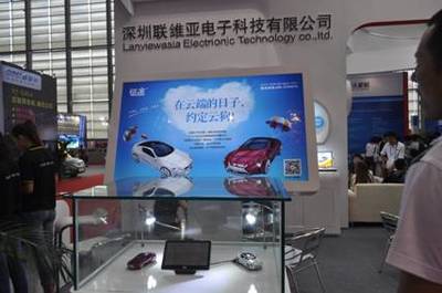 征途云狗與深圳汽車電子展的約定 信息電子技術(shù)服務(wù)的新篇章