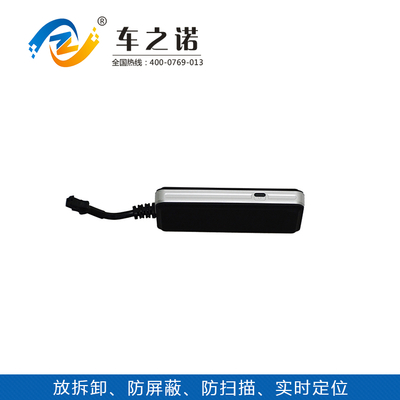 抗屏蔽灑水車GPS定位設(shè)備 之諾耐用之選守護(hù)車輛安全與效率